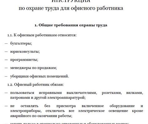 Инструкция к винирам
