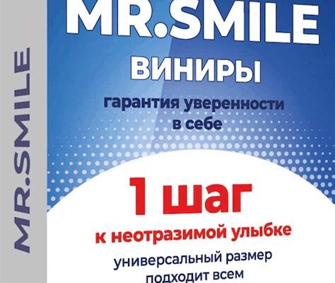 Виниры - все о тонких накладках на зубы